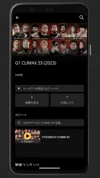 NJPW WORLD 3
