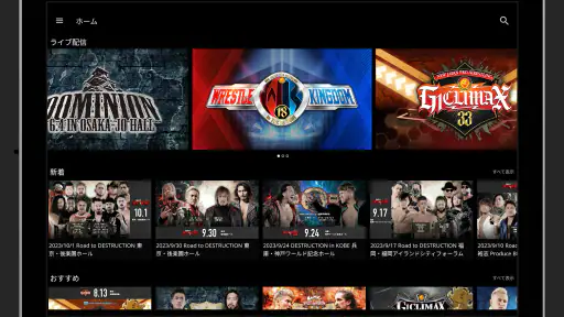 NJPW WORLD 5