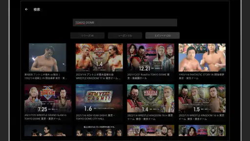NJPW WORLD 6