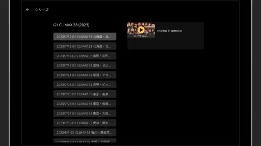 NJPW WORLD 7
