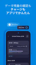 Nomad eSIM 海外旅行データ通信 4