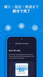 Nomad eSIM 海外旅行データ通信 5