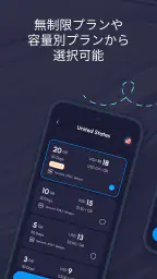 Nomad eSIM 海外旅行データ通信 7