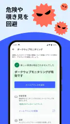 NordVPN：VPNとセキュリティ対策 6