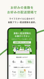 nosh / ナッシュ 4