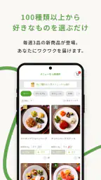 nosh / ナッシュ 5