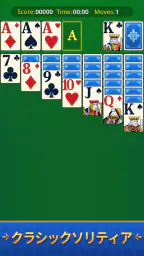 Nostal Solitaire: Card Games 6