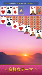 Nostal Solitaire: Card Games 8