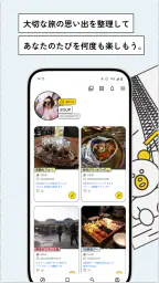 notabi-旅の写真・動画で思い出を記録する旅行アプリ 3