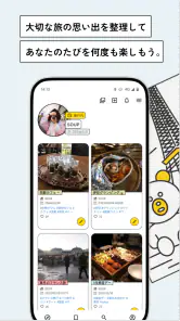 notabi-旅の写真・動画で思い出を記録する旅行アプリ screenshot