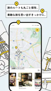 notabi-旅の写真・動画で思い出を記録する旅行アプリ screenshot