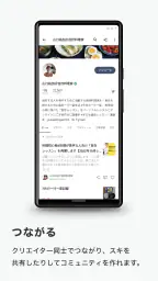 note（ノート） 3