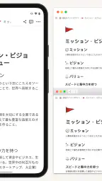 Notion： メモ、タスク、AI 3