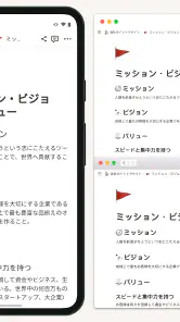 Notion： メモ、タスク、AI screenshot