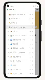 Notion： メモ、タスク、AI 5
