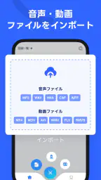 Notta-音声認識とAI文字起こしアプリ 4