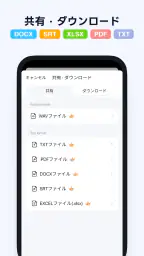 Notta-音声認識とAI文字起こしアプリ 6