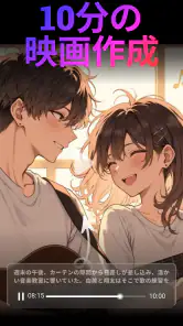 Novi AI - AI動画作成・AI動画ジェネレーター screenshot