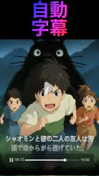 Novi AI - AI動画作成・AI動画ジェネレーター 3