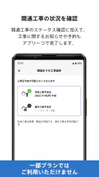 NURO 光 5
