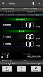 OBDマルチメーター ☆ 愛車のメーターを追加できます! 4