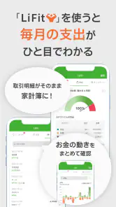 OKBアプリ screenshot