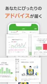 OKBアプリ screenshot