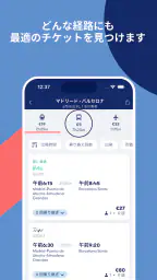 Omio(オミオ)ヨーロッパの鉄道、バス、飛行機 3
