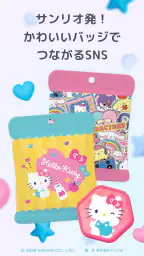 Omoide Badge 1