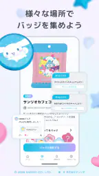 Omoide Badge 2