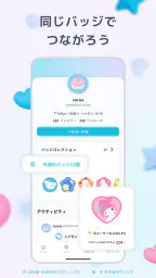 Omoide Badge 4