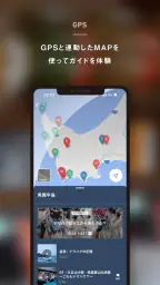ON THE TRIP 旅の体験をふくらませる 5
