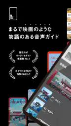 ON THE TRIP 旅の体験をふくらませる 8