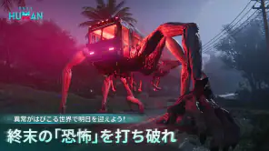 Once Human screenshot
