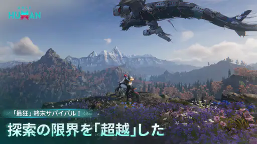 Once Human 5