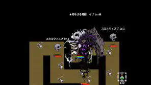 OnceWorld あの頃のMMO風ソロRPG screenshot