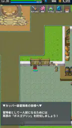 OnceWorld あの頃のMMO風ソロRPG 4