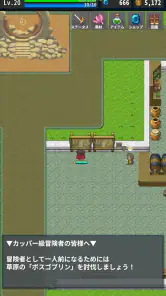 OnceWorld あの頃のMMO風ソロRPG screenshot