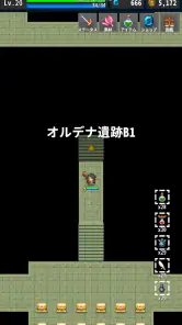 OnceWorld あの頃のMMO風ソロRPG screenshot