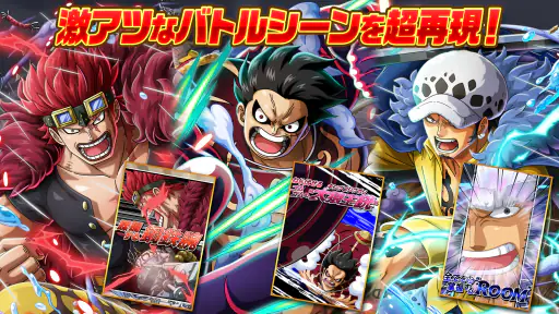 ONE PIECE トレジャークルーズ 1