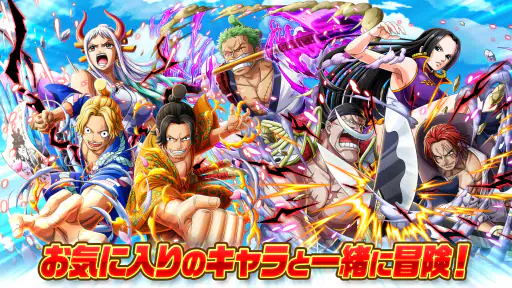 ONE PIECE トレジャークルーズ 2