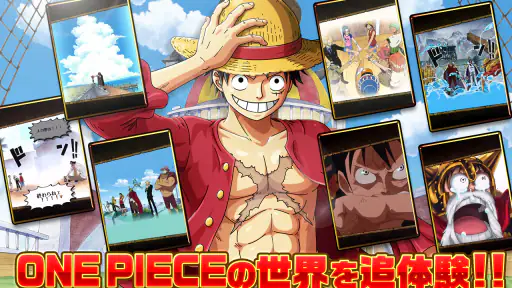 ONE PIECE トレジャークルーズ 3