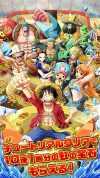 ONE PIECE トレジャークルーズ 4