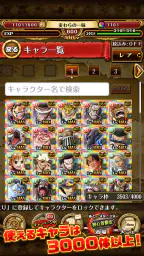 ONE PIECE トレジャークルーズ 5