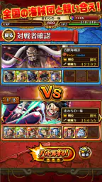 ONE PIECE トレジャークルーズ 8