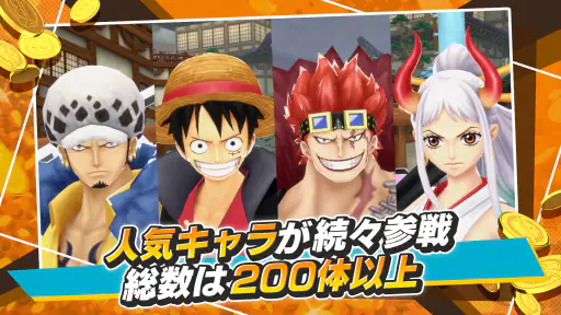 ONE PIECE バウンティラッシュ - アクションゲーム 7