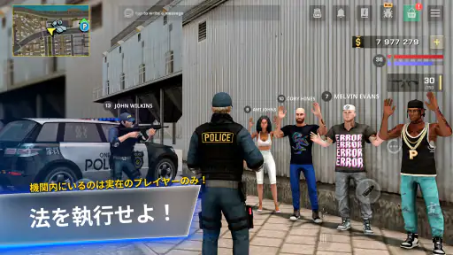 OneState RP・オンラインのオープンワールド 3