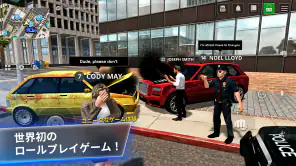 OneState RP・オンラインのオープンワールド screenshot
