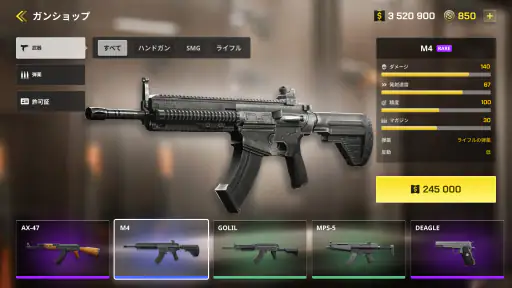 OneState RP・オンラインのオープンワールド 6