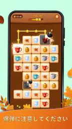 Onet Puzzle -メモリータイルマッチコネクトゲーム 4